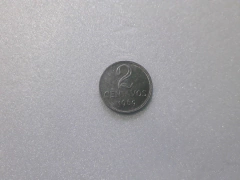 Moeda de 2 Centavos de 1969 Aço Inox Reverso Invertido MJ 40 ( Com Pequenos Riscos no Verso ) LINDA