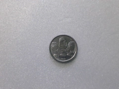 Moeda de 10 Centavos de 1989 Aço Inox DATA DUPLA Catalogada MJ 41 - comprar online