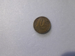 Moeda de 10 Centavos de 2003 Aço Banhado de Bronze Reverso Horizontal à Direita MJ 70