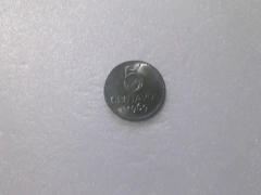 Moeda de 5 Centavos de 1969 Aço Inox Flor de Cunho AI 15