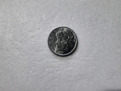 Moeda de 20 Centavos de 1975 Cupro-Níquel Linda - comprar online