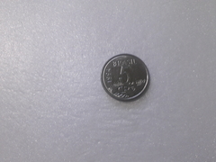 Moeda de 5 Cruzeiros Reais de 1994 Aço Inox Arara