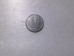 Moeda de 5 Centavos de 1995 Aço Inox com data Marcada ou Vazada em 2 Lugares Catalogada HE 06 - comprar online