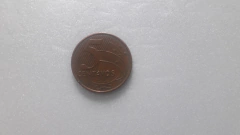 Moeda de 5 Centavos de 2009 Aço Banhado de Cobre com data Marcada ou Vazada Catalogada MA 20