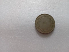 Moeda de 200 Réis de 1899 Cupro-Níquel Escassa BI 02 - comprar online