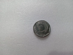 Moeda de 25 Centavos de 1994 Aço Inox com Data Marcada no Reverso Catalogada DA 09 - comprar online