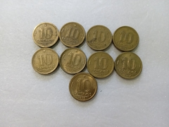 Moedas de 10 Centavos de 1947 a 1955 Bronze Alumínio José Bonifácio Serie Completa ( Moedas Circuladas )
