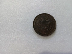 Moeda de 20 Réis de 1908 Bronze ML 02 - comprar online