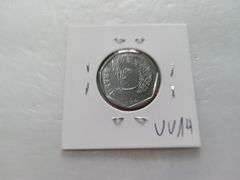 Moeda de 25 Centavos de 1994 Aço Inox com Data Marcada no Reverso Catalogada UV 14 - Mandrade Numismática