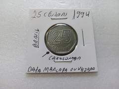 Moeda de 25 Centavos de 1994 Aço Inox com Data Marcada no Reverso Catalogada SC 02 na internet