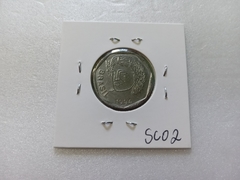 Moeda de 25 Centavos de 1994 Aço Inox com Data Marcada no Reverso Catalogada SC 02 - Mandrade Numismática