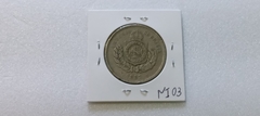 Moeda de 200 Réis de 1887 Níquel NI 03 - Mandrade Numismática