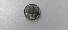 Moeda de 1 Centavo de 1997 Com Verso Duplicado Catalogada MJ 03