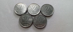 Moedas de 50 Centavos de 2009 Aço Inox ( Lote de 5 Moedas ) Batidas Fora do Disco GF 06