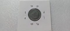 Moeda de 20 Centavos de 1987 Aço Inox com Centavos e Data Dupla RR 05 - loja online