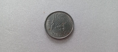Moeda de 50 Centavos de 1994 Aço Inox Reverso Horizontal à Direita Catalogada Escassa HE 01 - comprar online