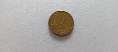 Moeda de 10 Centavos de 2003 Aço Banhado de Bronze PPPP Ponto no Peito de Pedro Primeiro Catalogada Escassa OD 02