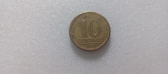 Moeda de 10 Centavos de 1951 Bronze Alumínio com DATA DUPLA MJ 44