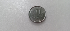 Moeda de 10 Centavos de 1997 Aço Inox com Data Marcada em 2 lugares Catalogada HE 02