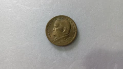 Moeda de 50 Centavos de 1955 Bronze Alumínio ( Marca Circular no Rosto do Eurico ) Catalogada ML 01 - comprar online