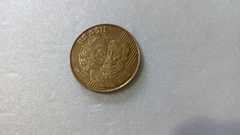 Moeda de 25 Centavos de 2013 Aço Banhado de Bronze ( Palavra Centavos Duplo ) Catalogada MA 10 - comprar online