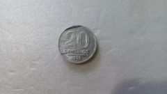 Moeda de 20 Centavos de 1959 Alumínio Flor de Cunho SM 07