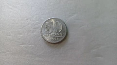 Moeda de 50 Centavos de 1958 Alumínio Flor de Cunho SM 10