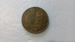 Moeda de 25 Centavos de 2013 Aço Banhado de Bronze Data marcada no Verso e Cunho Fraco no Verso ( Catalogada ) DI 03 - comprar online