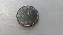 Moeda de 5 Centavos de 1994 Aço Inox EFIGIE COM QUEPE Catalogada MJ 04 - comprar online