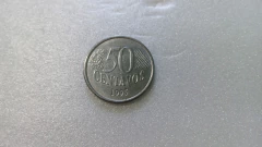Moeda de 50 Centavos de 1995 Aço Inox Data Marcada e EFIGIE COM QUEPE Catalogada VV 12