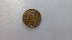 Moeda de 25 Centavos de 2008 Aço Banhado de Bronze Reverso Horizonta à Esquerda Catalogada MH 05