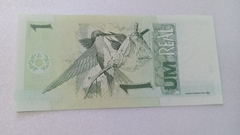 Cédula de 1 Real de 2003 C 254 1ª Serie A 0001056034 C Chancelas de Antônio Palloci e Henrique Meirelles Neto Flor de Estampa - comprar online
