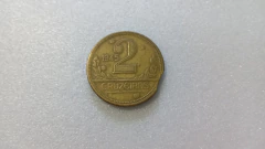 Moeda de 2 Cruzeiros de 1945 Bronze Alumínio FINAL DE CHAPA BR 02