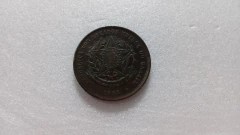 Moeda de 20 Réis de 1893 Bronze VINTEM ML 01 - comprar online