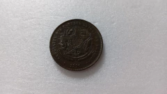 Moeda de 20 Réis de 1910 Bronze VINTEM ML 04 - comprar online