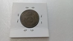 Moeda de 20 Réis de 1868 Bronze PP 18 - comprar online