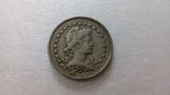 Moeda de 200 Réis de 1927 Cuproníquel CNI 61 - comprar online