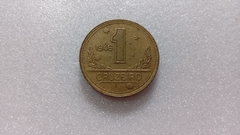 Moeda de 1 Cruzeiro de 1946 Bronze Alumínio BRA 13
