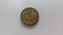 Moeda de 1 Cruzeiro de 1949 Bronze Alumínio BRA 18