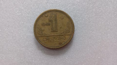 Moeda de 1 Cruzeiro de 1949 Bronze Alumínio BRA 20