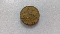 Moeda de 2 Cruzeiros de 1946 Bronze Alumínio BRA 45