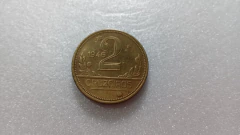 Moeda de 2 Cruzeiros de 1946 Bronze Alumínio BRA 46
