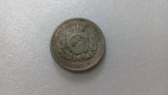 Moeda de 100 Réis de 1882 Cuproníquel MM 02 - comprar online