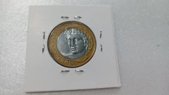 Moeda de 1 Real de 2013 Anel Aço Inox Banhado de Bronze e Núcleo de Aço Inox REAL DUPLO Catalogada JJ 11 - Mandrade Numismática