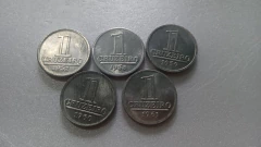 Moedas de 1 Cruzeiro 1957 à 1961 Alumínio Serie Completa ML 02