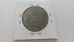 Moeda de 200 Réis de 1877 Cupro-Níquel ML 11 - comprar online