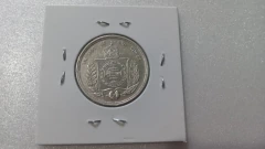 Moeda de 500 Réis de 1860 Prata 917 Império AG 20 - comprar online