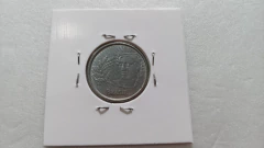 Moeda de 10 Centavos de 1997 Aço Inox Centavos e Data Dupla Catalogada IS 20 - Mandrade Numismática