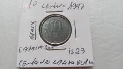 Moeda de 10 Centavos de 1997 Aço Inox Centavos e Data Dupla Catalogada IS 23 na internet