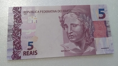 Cédula de 5 Reais de 2019 C.345 Serie G J 012750866 Chancelas de Paulo Roberto Nunes Guedes e Roberto Campos Neto Flor de Estampa - comprar online